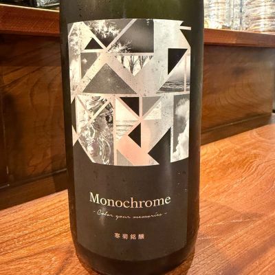 総乃寒菊のレビュー by_赤と青