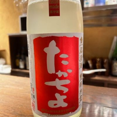高千代のレビュー by_太郎