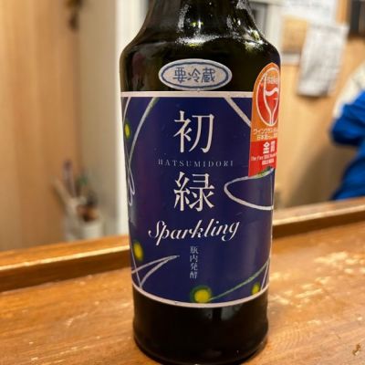 初緑のレビュー by_太郎