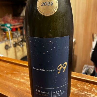 OCEAN99のレビュー by_太郎