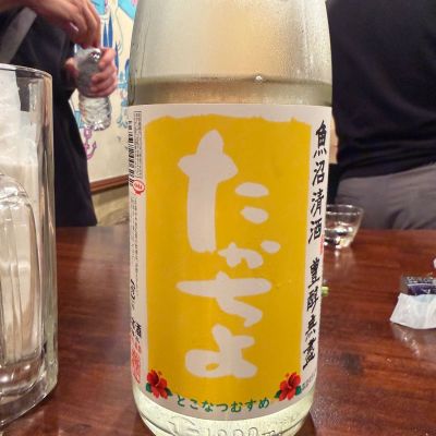 高千代のレビュー by_おうどん
