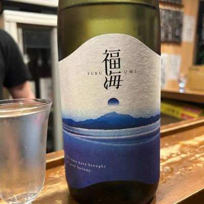 福海のレビュー by_赤と青