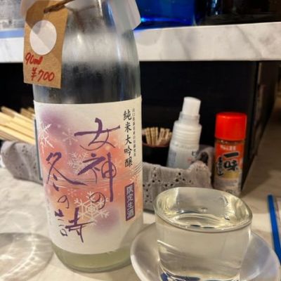 女神の詩のレビュー by_太郎