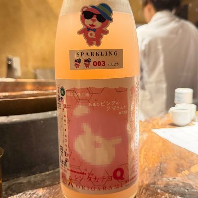 シン・タカチヨのレビュー by_おうどん