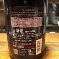 OCEAN99のレビュー by_赤と青