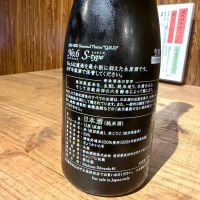 No.6のレビュー by_おうどん