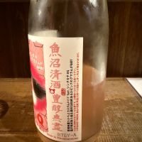 高千代のレビュー by_おうどん