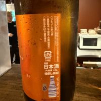 高千代のレビュー by_おうどん