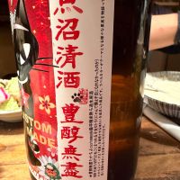 高千代のレビュー by_おうどん