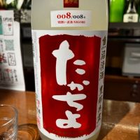 
            高千代_
            太郎さん
