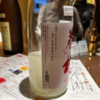 巻機のレビュー by_太郎