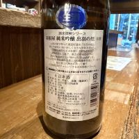 羽根屋のレビュー by_おうどん