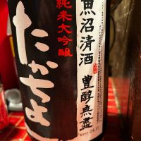 高千代のレビュー by_赤と青