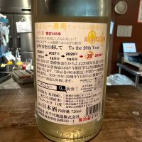 高千代のレビュー by_おうどん