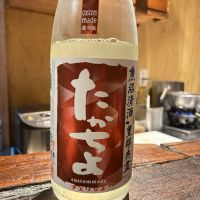 高千代