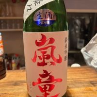 
            嵐童_
            太郎さん