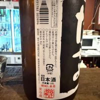 高千代のレビュー by_赤と青