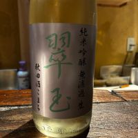 
            翠玉_
            赤と青さん