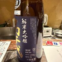 高千代のレビュー by_おうどん