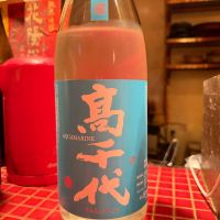 高千代