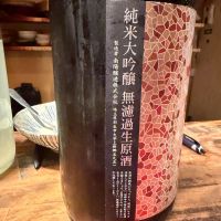 花陽浴のレビュー by_赤と青