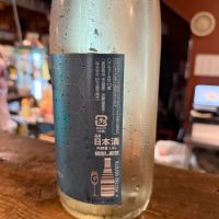 高千代のレビュー by_おうどん