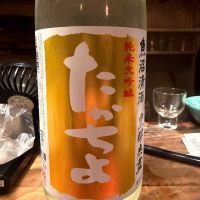 高千代