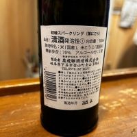初緑のレビュー by_太郎