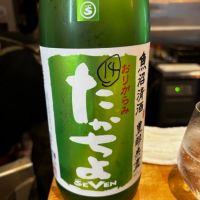 
            高千代_
            太郎さん