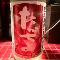高千代