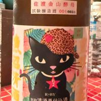 高千代