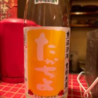 高千代