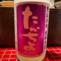 高千代