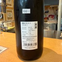 東鶴のレビュー by_赤と青