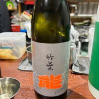 
            竹葉_
            太郎さん
