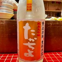 
            高千代_
            太郎さん