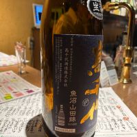 高千代のレビュー by_太郎