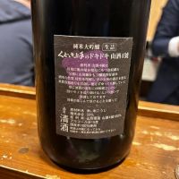 くどき上手のレビュー by_赤と青