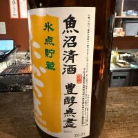 高千代のレビュー by_おうどん