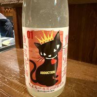 高千代のレビュー by_赤と青