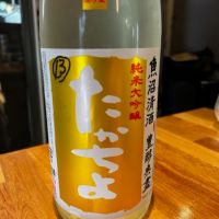 
            高千代_
            太郎さん