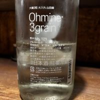 Ohmine (大嶺)のレビュー by_太郎
