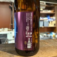 高千代のレビュー by_おうどん