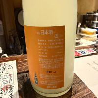 高千代のレビュー by_おうどん