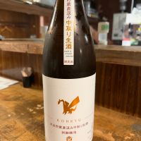 高龗
