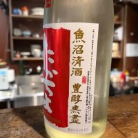 高千代のレビュー by_おうどん