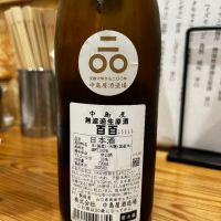中島屋のレビュー by_太郎