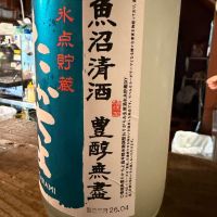 高千代のレビュー by_おうどん