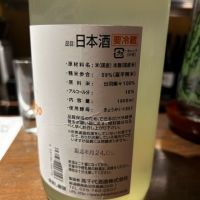 高千代のレビュー by_太郎
