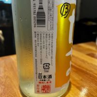 高千代のレビュー by_太郎